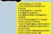 (19) 치질 12차 치욕 예방 방법