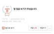 부모들이 또라이 아님 학교가 범죄단체
