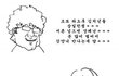 중복)남혐여혐 현실.jpg