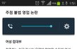 정준하 이게 사실인가요??