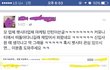 진짜 절박했던 마케팅팀 신입사원..... ㅋㅋㅋㅋㅋ