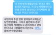 원룸 보증금