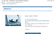 대한항공에 답변을 주지 않으면 자살...  글 올린 사람입니다. 아직은 살아있습니다. 첩부파일에 있는 캡쳐된 메일을 받았습니다. 토요일에.