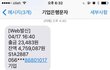 잃어버린카드 훔쳐가서 타일랜드에서 500만원 결제가 되었습니다