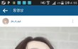 설리 우리 가지고 논듯..ㅇㅇ..