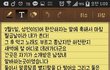 희대의 썅년, 어떡하죠?