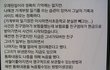 화가나 미쳐버릴꺼같아요