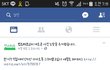 헐 미친 얘들아 이거 봤어??? 그것이 알고싶다 세월호
