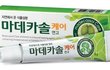 솔직히 속시원하게 털어놔보자