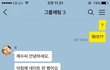 (추가:인증포함))픽업아티스트 남자친구... 저 어떻게 해야하죠??