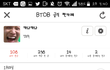 죄송합니다