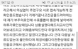 게임계정사기인데 도와주세요