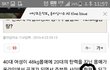 기자님 이것도모르면 어떻게하나요...