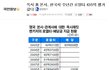 살인범 영국 레킷벤키저 한국에서 1000억 로열티 배당잔치
