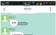 카톡캡쳐중 이게제일 웃김ㅋㅋㅋㅋㅋㅋㅋㅋㅋㅋㅋ