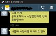 관계동영상을 뿌린대요