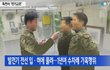 '태양의 후예'의 실제 훈련법.jpg