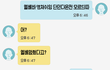 이게 무슨 소름이죠......