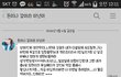 희대의 썅년, 어떡하죠? 2