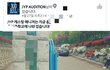 ㅁㅊ 우리학교에 제왚 캐스팅왔대