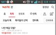 나만 메갈 극혐?