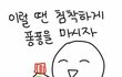 너네키몇이야?