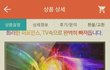 패널 오른쪽 하단 끝쪽에 불량화소가 몰려 있긴 하지만