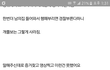 친누나랑 남편관계 후기글쓴인간 보시오