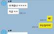 누구의잘못일까요