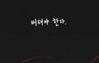 *흙수저 만화* 뒷부분 있었네
