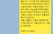 리얼스토리 눈 시어머니이야기 정말 악마의 편집이 무섭습니다.