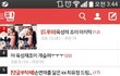 육성재조이얘기그만좀해