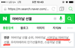 어버이날 선물 검색하다가 다시 한번 비혼 결심
