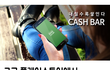 첫사랑이 절도범이라니!!