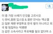 은혜를 원수로 갚은 엑소팬들.jpg