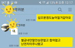 (5월3일글/ 폭해.상해.폭언.성희롱)경찰조사받으러가서...