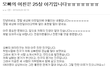 이거봐핵소름이야ㅅㅂ산후우울증이 이렇게 무서운거구나
