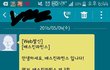 베스킨 아이스크림 콘테스트 사기당한거아니에요!!