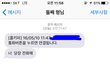 친정간다고 했다가 욕먹음