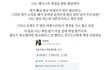 페북스타 유영준