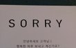 기다리고 있어 줄테니까