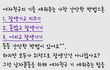 여자친구 기 세워주는 남자