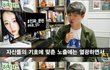 +)설리인스타 까는사람들