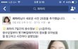 쌍수충동 부르는 쌍꺼풀수술 성공한 페북스타 최마리 후기 (+스압주의/혐오사진포함)