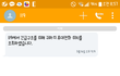 엄마 좀 살려주세요