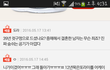 원본지킴이 유부년데 12년사귄 전남자 스토커