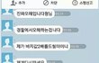 너네이거봄???중고나라 피묻은청바지;;