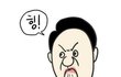 애들아 곡성 야한장면 있잖아