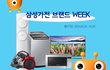 대리점에서 39만원인가 하더라구요...