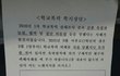 헐 이거 니네 뭔지알고있었냐